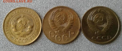 3 копейки 1931, 1946, 1982. До 15.09. 22:00 - image