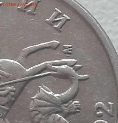 5 копеек 2002 года мМ ОЧЕНЬ РЕДКАЯ до 14.09.2019г. - 44
