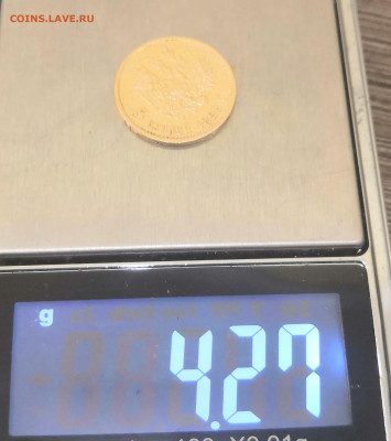 5 рублей 1898г, до 13.09.19г, 22:00мск - Ник 2 в