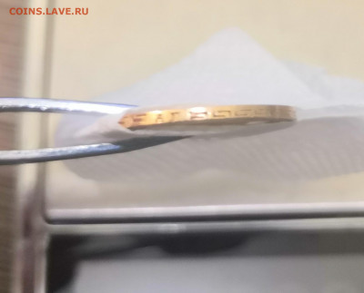 5 рублей 1898г, до 13.09.19г, 22:00мск - Ник 2 м