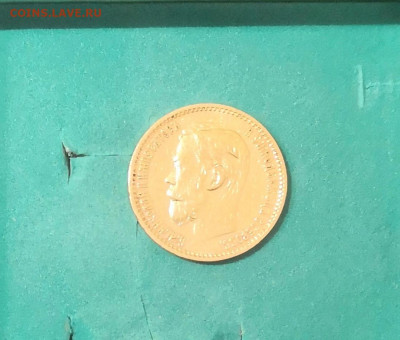 5 рублей 1898г, до 13.09.19г, 22:00мск - Ник 2 а