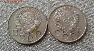 20 копеек 1955, 1956. До 15.09. 22:00 - image