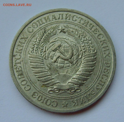 1 рубль 1978 до 16.09.19г 22-00 мск - 1 рубль 1978 11