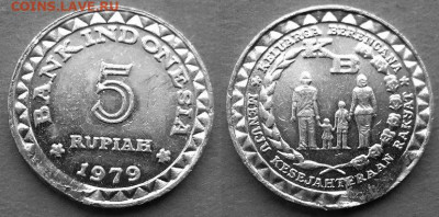 Индонезия - 5 рупий 1979 года (ФАО) до 17.09 - Индонезия 5 рупий 1979