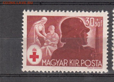 Венгрия 1944 1м 30ф армия ** до 14 09 - 206