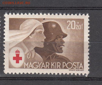 Венгрия 1944 1м 20ф армия ** до 14 09 - 207