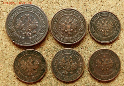 1,2 и 3 копейки 6 шт 1903-1916 До 16.09.2019 22-00 по Москве - 1.JPG