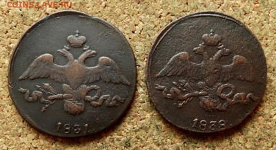 2 копейки Масон 2 шт 1831,1838 СМ До 16.09.2019 22-00 по Мос - 1.JPG