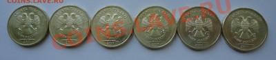 10 руб 2011 эволюция раскола - 0-2.JPG