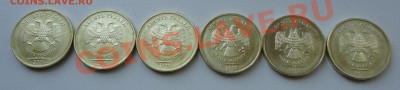 10 руб 2011 эволюция раскола - 0-1.JPG