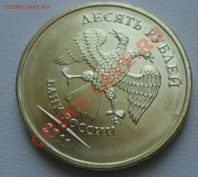 10 руб 2011 эволюция раскола - 2-2.JPG