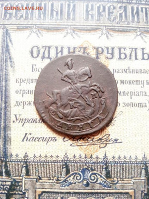 Денга 1783г КМ. Петров-1 рубль, Ильин-1 рубль, до 15.09.2019 - denga_1783_g_km (1)