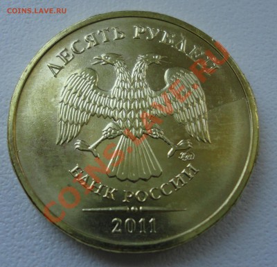 10 руб 2011 эволюция раскола - 2-1.JPG