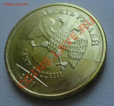 10 руб 2011 эволюция раскола - 4-2.JPG