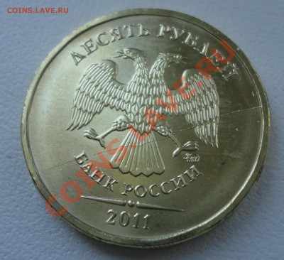 10 руб 2011 эволюция раскола - 5-1.JPG