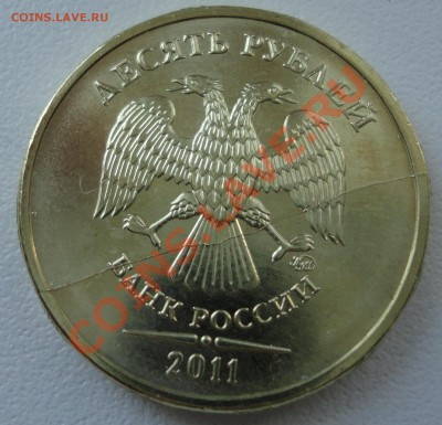 10 руб 2011 эволюция раскола - 6-1.JPG