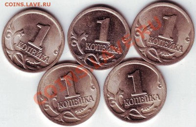 1 коп 2003 г "М" 5 шт до 22.07.11г. в 19.00 Бонус ежедневно - IMAGE0001.JPG