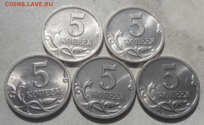 Пять монет 5 копеек 2000 года СП в блеске до 14.09.19г. - 32