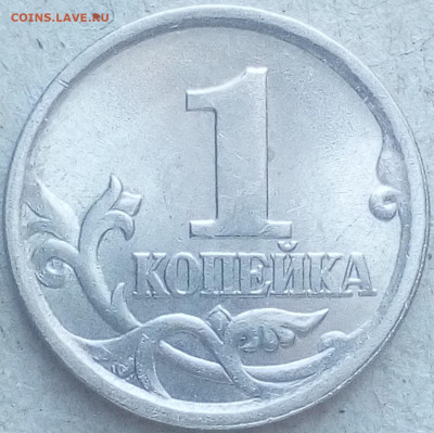 1 коп.2003 сп шт.3.1 дужка очень толстая? - IMG_20190907_142943~2