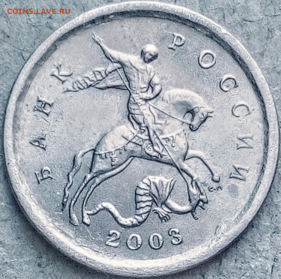 1 коп.2003 сп шт.3.1 дужка очень толстая? - IMG_20190907_142916~7
