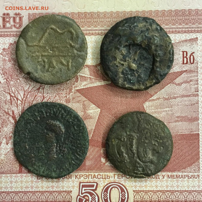 Античные разные 4 монеты. До 22:00 17.09.19 - 42D7B808-71C8-4680-83BB-DE15C2632350