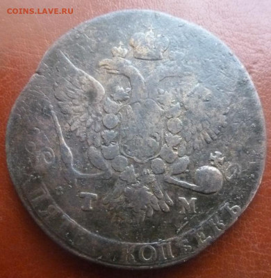5 копеек 1788г. ТМ - 6027765392