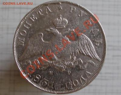 рубль 1831 г., открытая двойка - 12.JPG