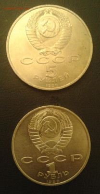 5 рублей Петродворец и рубль Скорина на сутки 2 монеты - Фото-1960 (4)