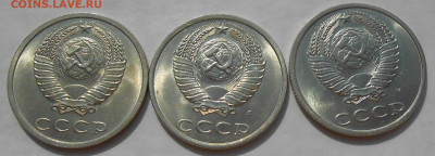20 копеек 1961-1991 (18 шт) в блеске до 17.09.19 г. 22:00 - 16.JPG