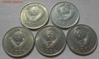 20 копеек 1961-1991 (18 шт) в блеске до 17.09.19 г. 22:00 - 14.JPG