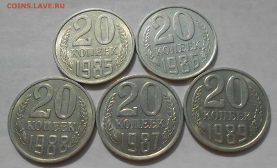 20 копеек 1961-1991 (18 шт) в блеске до 17.09.19 г. 22:00 - 13.JPG