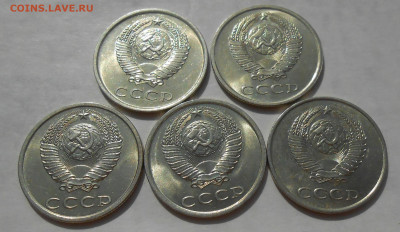 20 копеек 1961-1991 (18 шт) в блеске до 17.09.19 г. 22:00 - 12.JPG