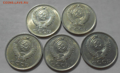 20 копеек 1961-1991 (18 шт) в блеске до 17.09.19 г. 22:00 - 10.JPG