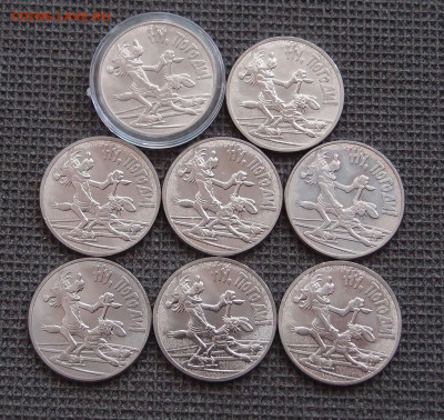 25р Ну Погоди простые 8 шт. до 13,09 в 22,00 - P9115313.JPG