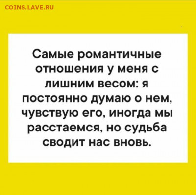 юмор - i