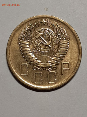 5 копеек 1955 год.Штемпельный блеск! до 17.09 22-00 - штемп.блеск 003
