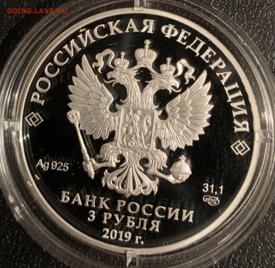 Бременские музыканты 3 рубля 2019 год до 15.09 в 20.00 - 1E847DA1-BD1E-483C-B074-FCC90EAD9279