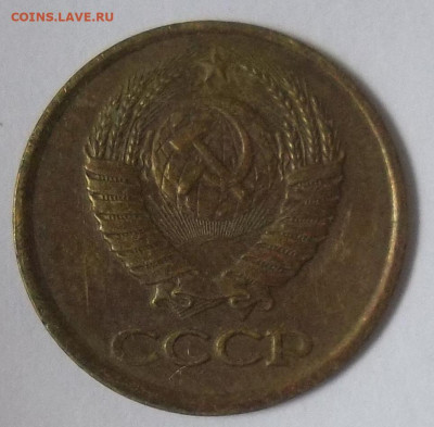 1 коп. 1985 г.-гладкий гурт-? - 100_1605.JPG