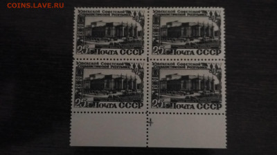 25 летие Узбекской ССР 1950 год 25 копеек, квартблок - IMG_20190912_003803