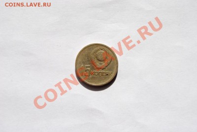 куплю дорого Монеты СССР  (погодовку) 1921-1991 из обращения - 15-67