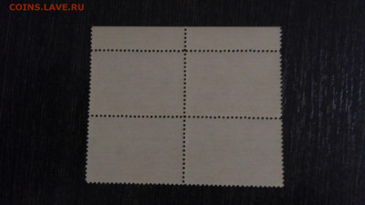 25 лет Узбекской ССР 1950 год,40 копеек квартблок - IMG_20190912_003935