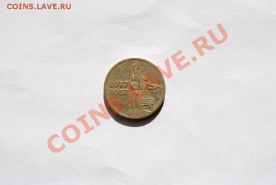 куплю дорого Монеты СССР  (погодовку) 1921-1991 из обращения - 15-67 1