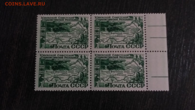 25 лет Узбекской ССР 1950 год,1 рубль  квартблок - IMG_20190912_004043