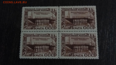 25 лет Узбекской ССР 1950 год, 2 рубля квартблок - IMG_20190912_004124