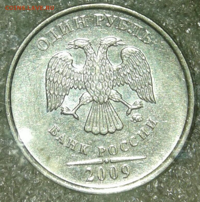 Редкие шт.разновиды по А.С  (9шт)  до 13.09.19 - 20190911_225811-1