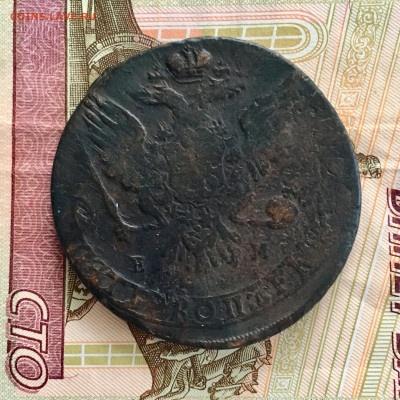 5 копеек 1764 года ЕМ. До 22:00 17.09.19 - F4E38138-CD08-4AAB-8F38-953414539CFA