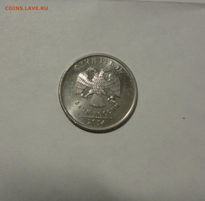 10 рублей 2011г. ММД. Брак "раскол штемпеля". Плюс 2 монеты. - DSC01472 (1) - копия.JPG