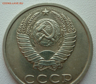 20 копеек 1991 без буквы - 3.JPG