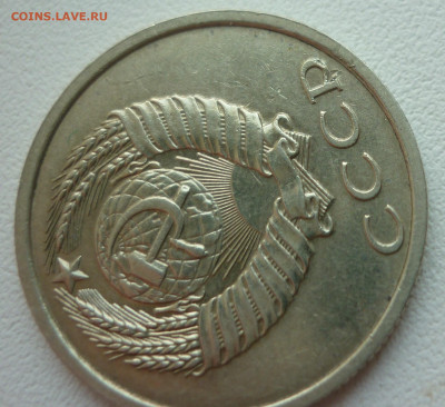 20 копеек 1991 без буквы - 2.JPG