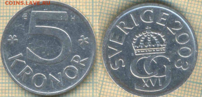 Швеция 5 крон 2003 г., до 17.09.2019 г. 22.00 по Москве - Швеция 5 крон 2003  5504